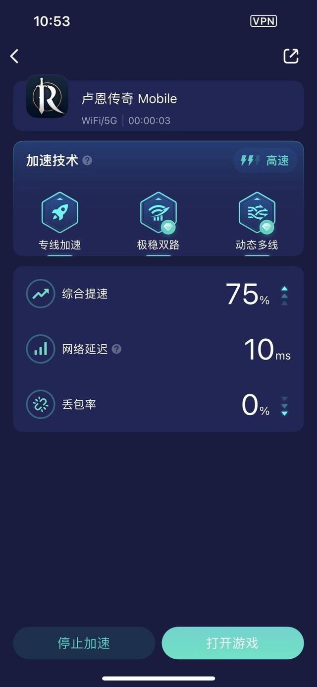 手游用wifi连不上,手机上的游戏连不上wifi