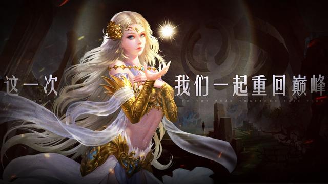 魔域手游新服狂欢券怎么领的,魔域手游优惠券