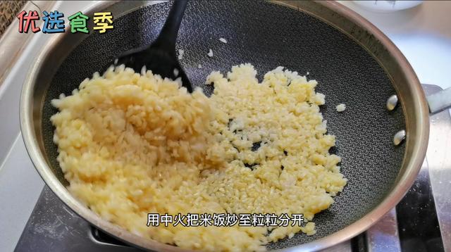 黄金蛋炒饭的配料,游戏里黄金炒蛋配方