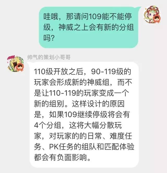 梦幻西游手游未来重大更新内容,梦幻西游手游最新版本更新