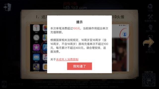 网易手游千里江山图,千里手机游戏