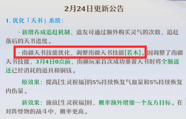 诛仙手游青云平民后期怎么样,诛仙手游青云平民玩法2022