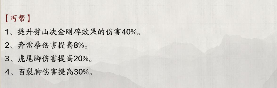 手游转服后转门派吗要多少钱,手游转门派多久可以转回来