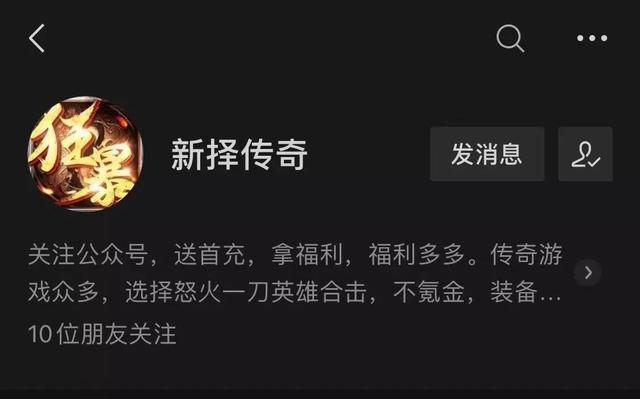 热血江湖手游 传世礼包怎么领取,热血江湖手游礼包怎么获得