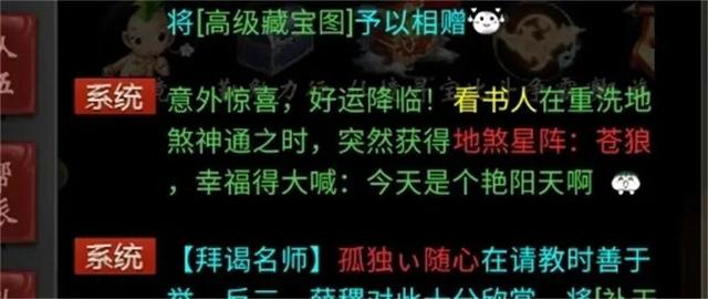 男鬼三转造型,适合手游男鬼的套装