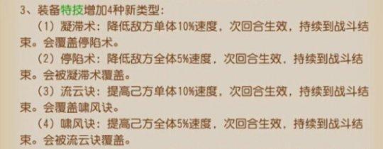 梦幻西游手游两个特技能卖多少,梦幻手游80双加特技多少钱