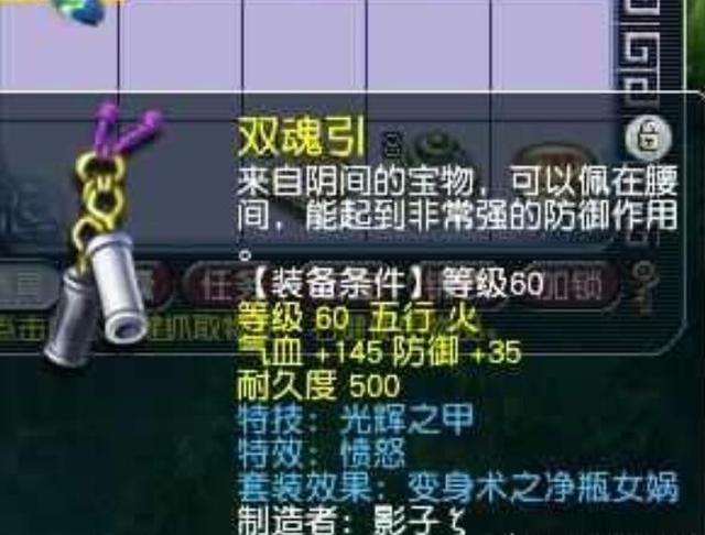 梦幻西游手游怎么登录不了,梦幻西游手游电脑版不能登录ios