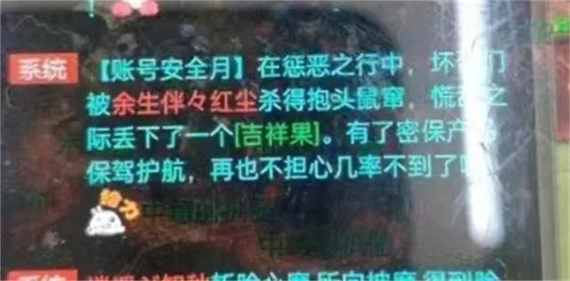 男鬼三转造型,适合手游男鬼的套装