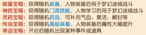 梦幻西游手游辅助软件哪个好,梦幻西游手游辅助软件哪种好用吗