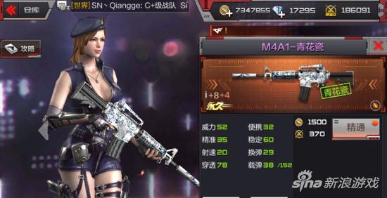 穿越火线手游m4a1怎么玩,穿越火线手游怎样穿箱子