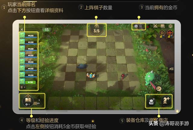 自走棋升人口攻略,自走棋手游如何升皇