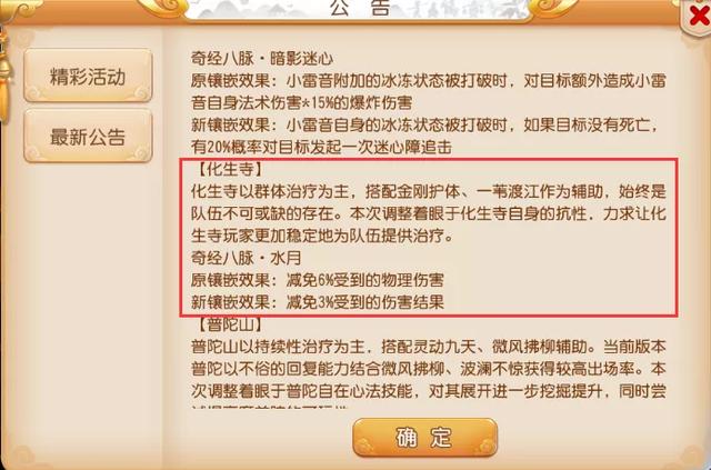 梦幻西游端游可以和手游同步吗知乎,梦幻西游端游可以和手游同步吗