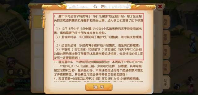 梦幻西游手游升级到80级要多少钱,梦幻西游手游升到80级