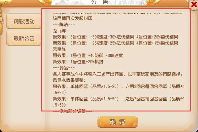 梦幻西游端游可以和手游同步吗知乎,梦幻西游端游可以和手游同步吗