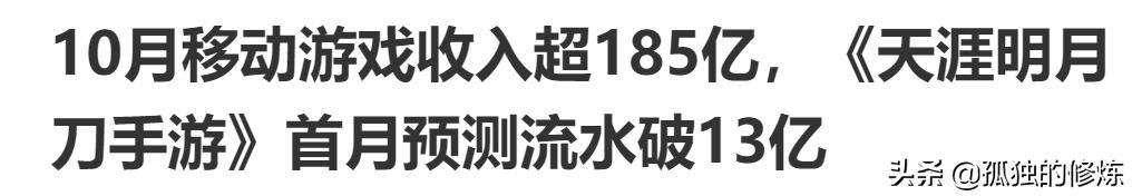 天龙手游职业选择不充钱,天龙转职业要花钱吗