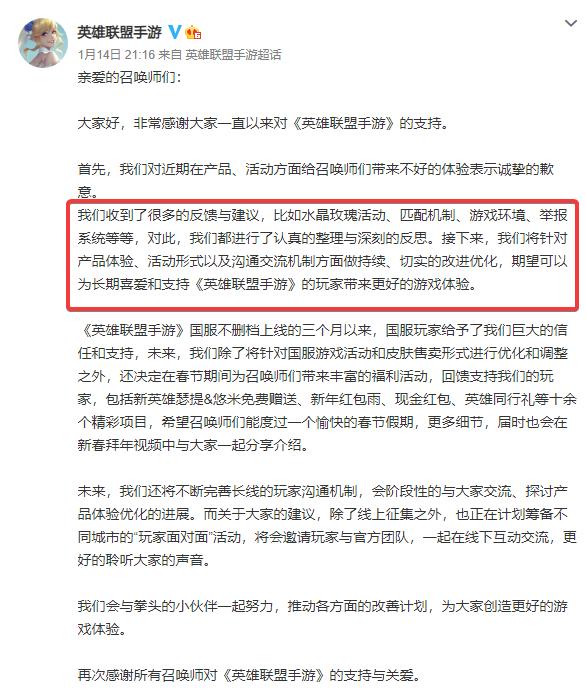 完美手游不氪金怎么玩,完美诸神之战氪金吗