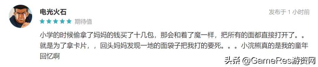 水浒q传新区冲级,水浒q传手游新区升级攻略