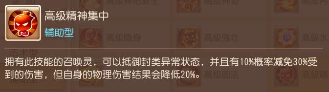 梦幻西游手游ios怎么和安卓一起玩的,梦幻西游手游ios和安卓能一起玩么