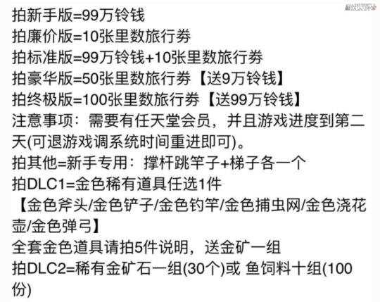 网易游戏账号登录记录,网易手游怎么查看登录记录