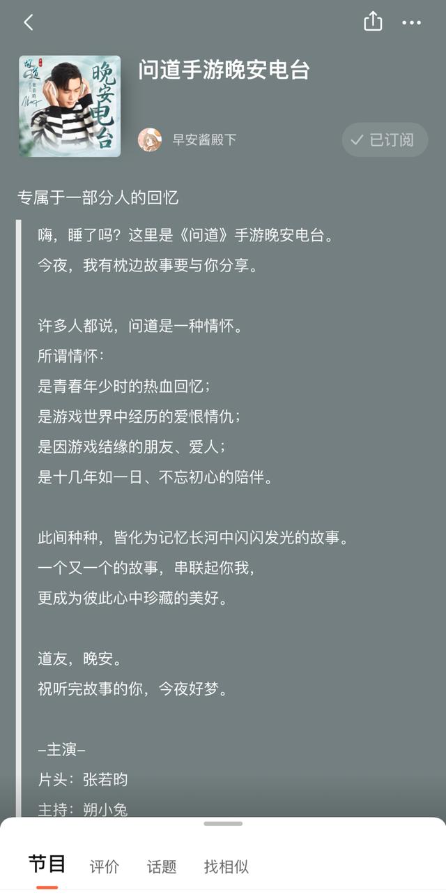 问道手游周年庆典,问道手游周年庆是哪个区