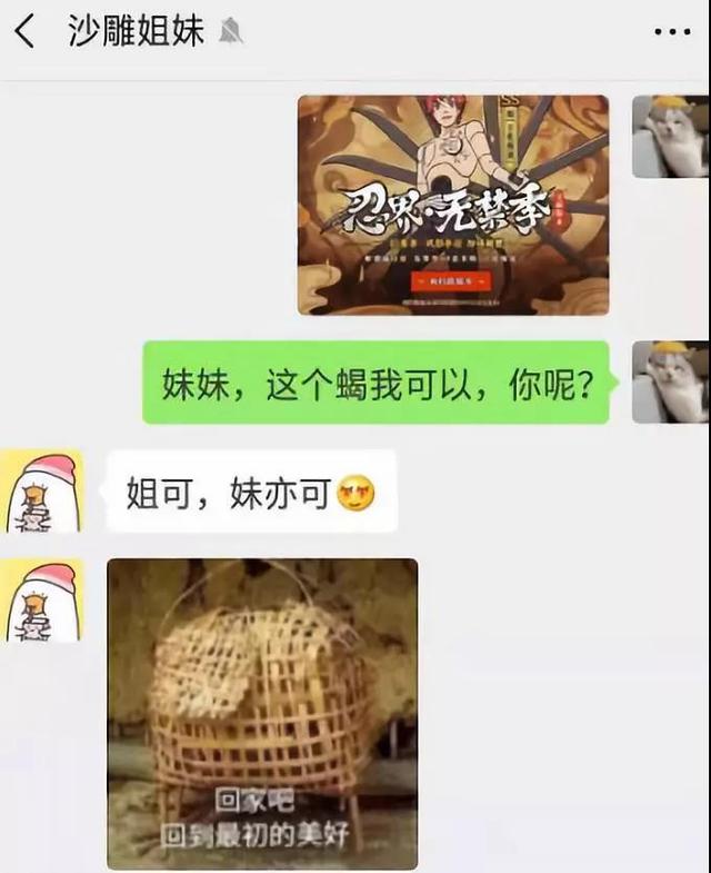 火影忍者ol手游烧钱吗,在手机上玩火影ol