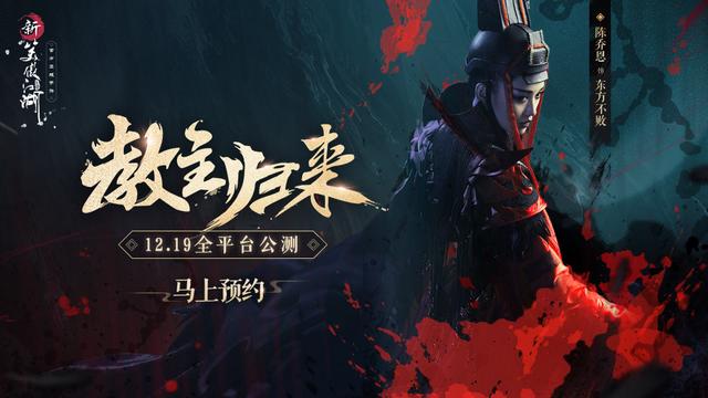 完美手游武林高手怎么玩,完美世界手游武林高手