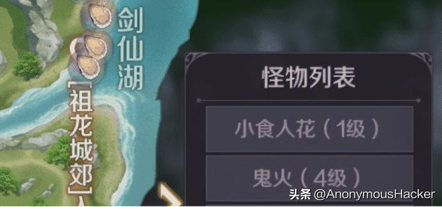 完美世界手游时隐藏任务在哪,完美手游隐藏任务合集