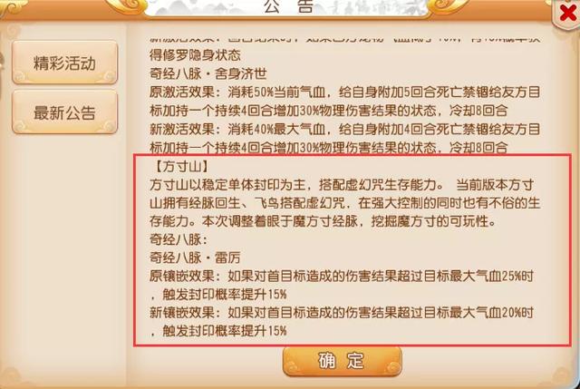 梦幻西游端游可以和手游同步吗知乎,梦幻西游端游可以和手游同步吗