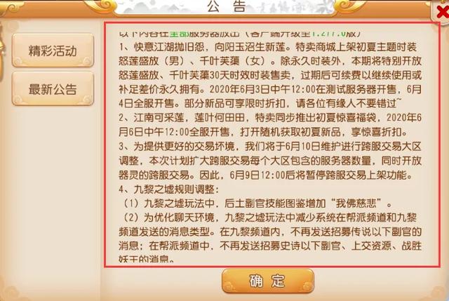 梦幻西游端游可以和手游同步吗知乎,梦幻西游端游可以和手游同步吗