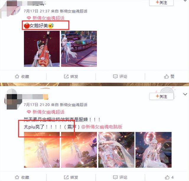 倩女幽魂手游人气装饰怎么获得,倩女幽魂手游家园装饰物悬浮