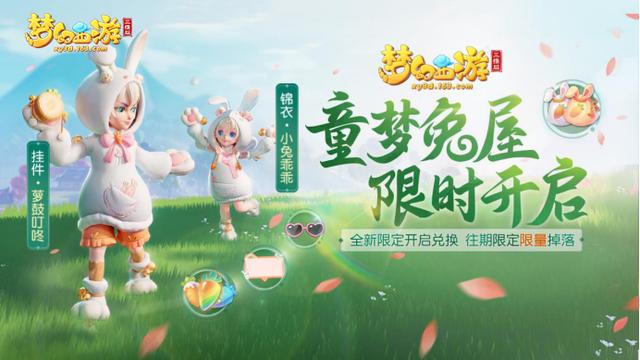 梦幻西游手游一等出师奖励有什么,梦幻西游手游出师后师傅奖励