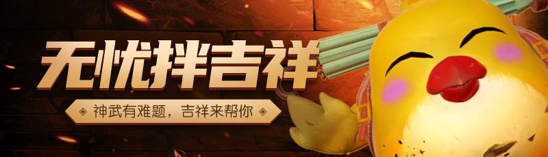 神武手游师徒出师奖励,神武3手游刷师徒奖励吗