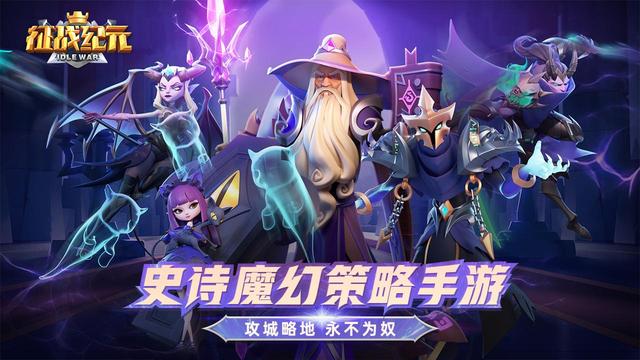 手游魔幻之塔攻略大全,魔幻塔攻略