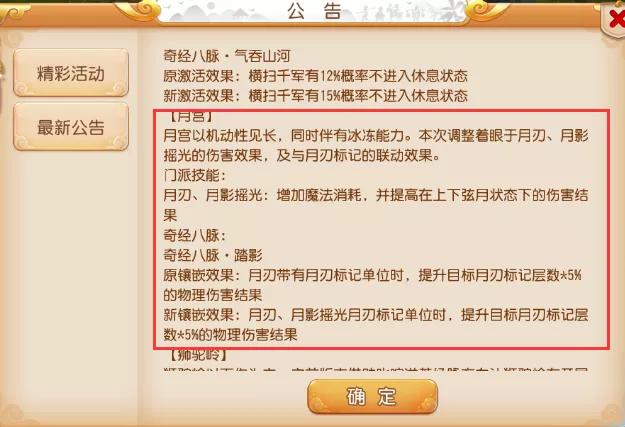 梦幻西游端游可以和手游同步吗知乎,梦幻西游端游可以和手游同步吗