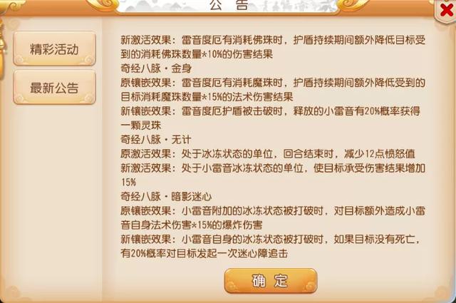 梦幻西游端游可以和手游同步吗知乎,梦幻西游端游可以和手游同步吗