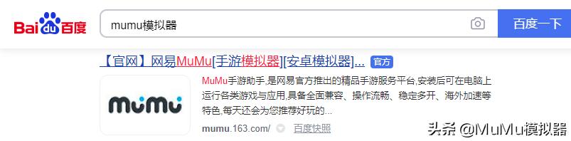 mumu模拟器玩吃鸡怎么设置,MUMU怎么操作玩游戏