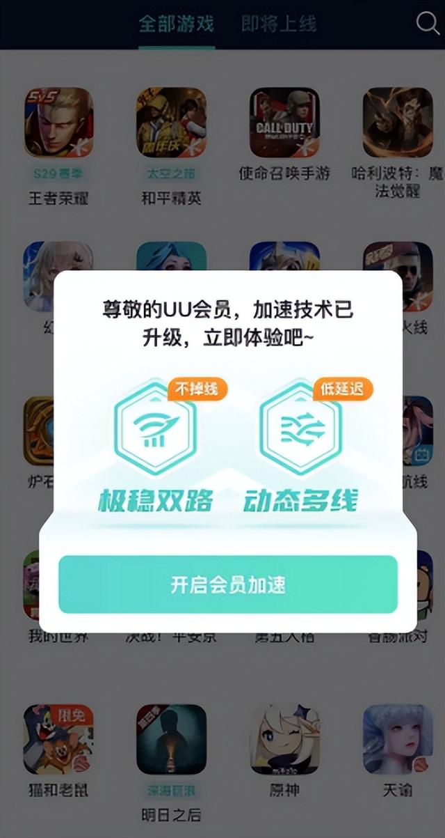 手游用wifi连不上,手机上的游戏连不上wifi