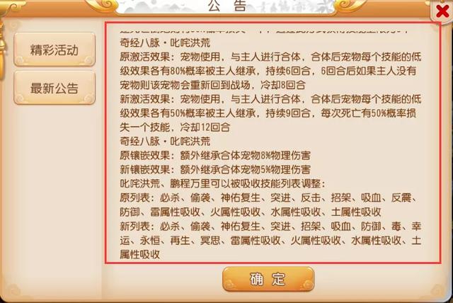 梦幻西游端游可以和手游同步吗知乎,梦幻西游端游可以和手游同步吗