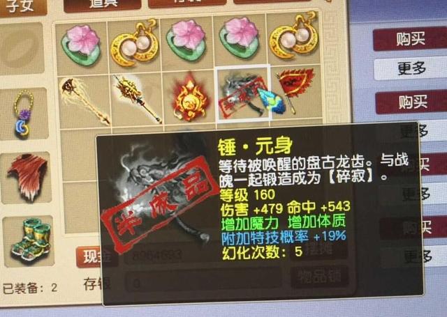 梦幻西游手游怎么登录不了,梦幻西游手游电脑版不能登录ios