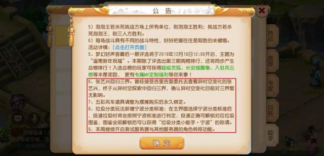 梦幻西游手游升级到80级要多少钱,梦幻西游手游升到80级