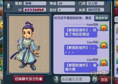 梦幻手游90刀染色要多少钱,梦幻西游手游90武器染色