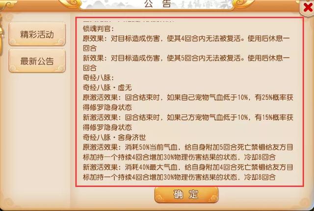 梦幻西游端游可以和手游同步吗知乎,梦幻西游端游可以和手游同步吗