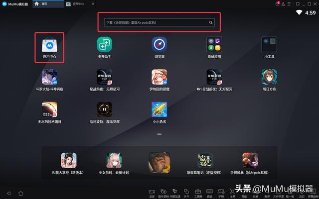 mumu模拟器玩吃鸡怎么设置,MUMU怎么操作玩游戏