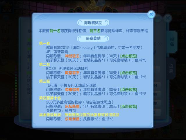 神武3手游好看头像搭配攻略,神武3手游好看头像搭配