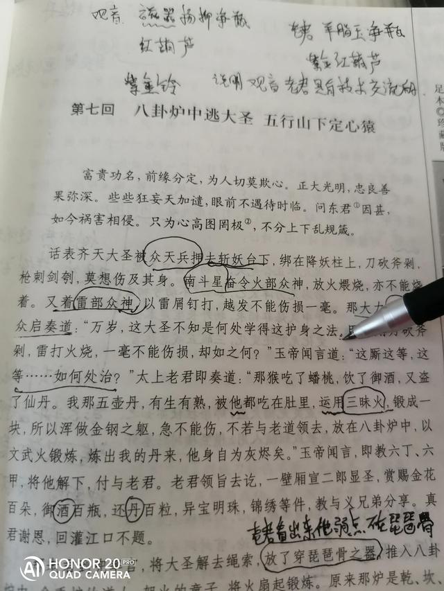 完美手游天罡石怎么获得,完美手游天罡好用吗