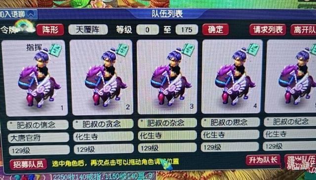 梦幻西游手游魔王3耐2魔,手游梦幻西游魔王2魔2耐一体