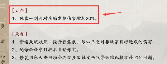 手游转服后转门派吗要多少钱,手游转门派多久可以转回来