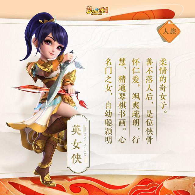 梦幻西游手游女儿村封印几回合可以打,梦幻西游手游女儿村封印几回合