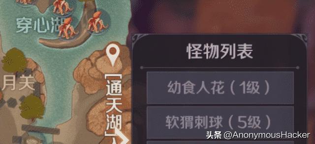 完美世界手游时隐藏任务在哪,完美手游隐藏任务合集