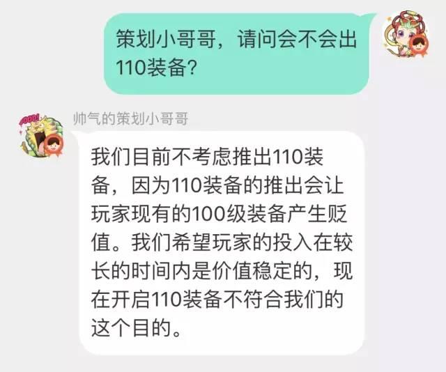 梦幻西游手游未来重大更新内容,梦幻西游手游最新版本更新